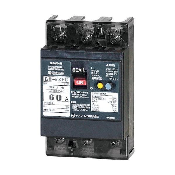 U63EC6030V（直送品）