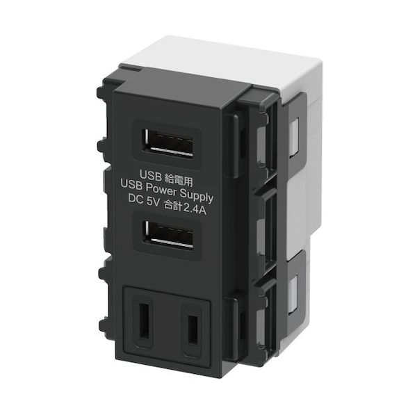 TERADA 埋込USB+AC給電コン USB-R3702DG 1個 455-7627（直送品）