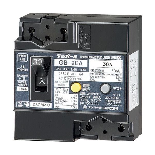 テンパール GBー2EA 20A 30MA Eシリーズ(経済タイプ)漏電遮断器 OC付 JIS互換性寸法 2EA2030 1個（直送品）