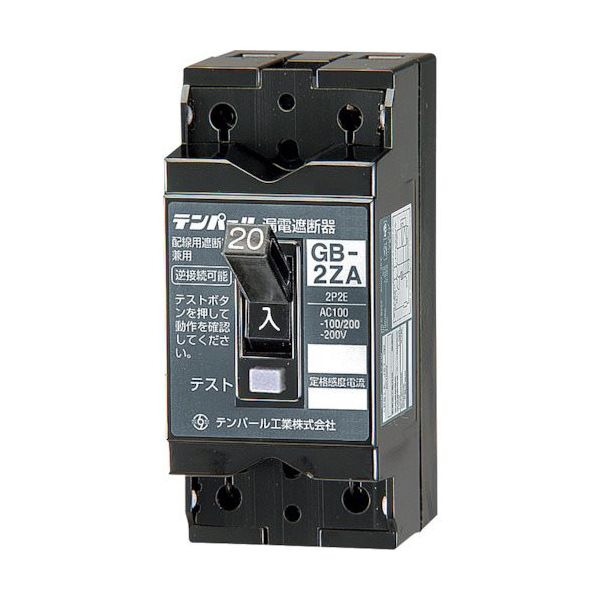 2ZA1030（直送品）