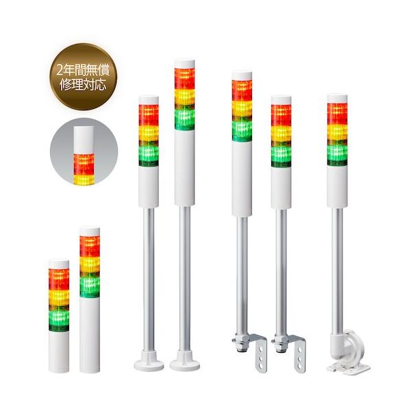 パトライト PATLITE シグナルタワー 積層信号灯LRシリーズ LR4-3M2LJBW-RYG 1台 385-8875（直送品）