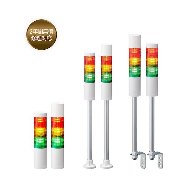 パトライト シグナルタワー 積層信号灯LRシリーズ LR5-502WJNW-RYBGC 1台 386-0492（直送品）