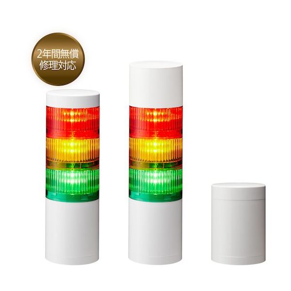 パトライト シグナルタワー 積層信号灯LRシリーズ LR7-402WJNW-RGCY 1台 386-2078（直送品）