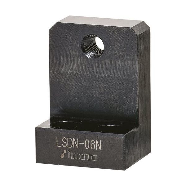 岩田製作所 IWATA リニアストッパー位置決め用 LSDN-01N 1個 221-7535（直送品）