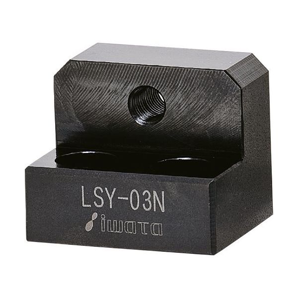 岩田製作所 IWATA リニアストッパー位置決め用 LSY-08N 1個 222-0778（直送品）