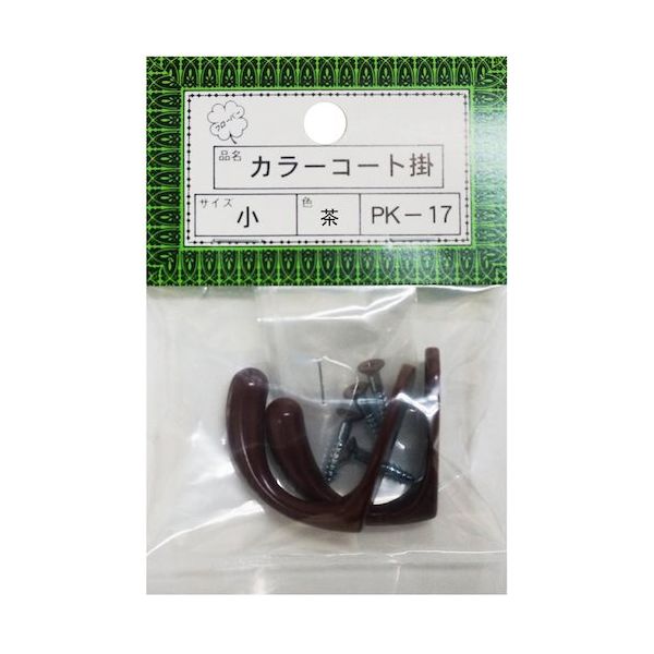 ニッサチェイン PKー17小茶 コート掛(10個) HGPK17S-BR 1箱(10個) 545-2982（直送品）