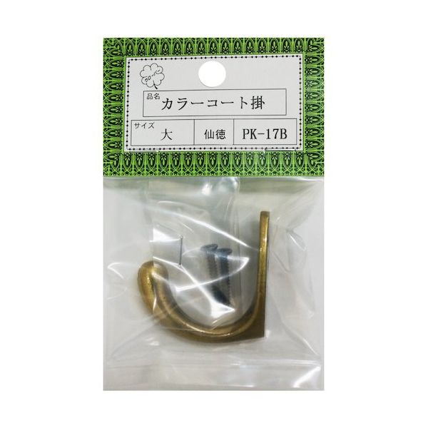 ニッサチェイン PKー17大仙徳 コート掛(10個) HGPK17B-SN 1箱(10個) 545-2944（直送品）