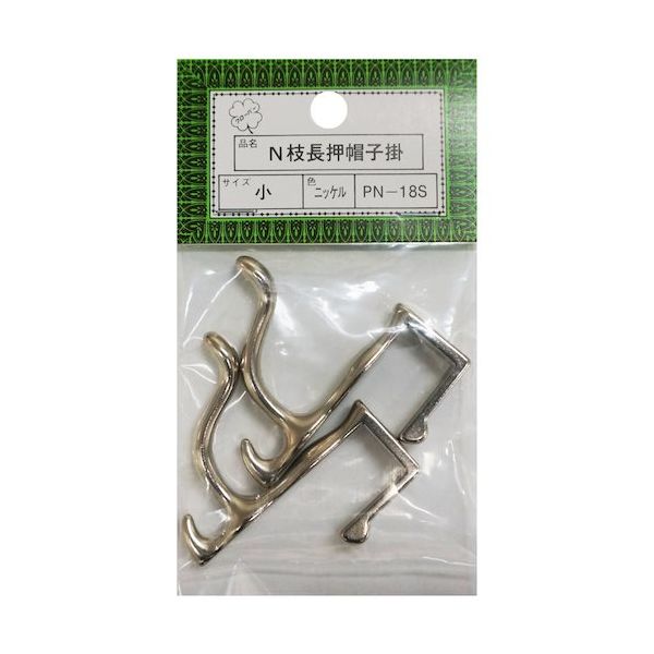 ニッサチェイン PNー18S小ニッケル 枝長押帽子掛(10個) HGPN18S-NI 1箱(10個) 542-0419（直送品）
