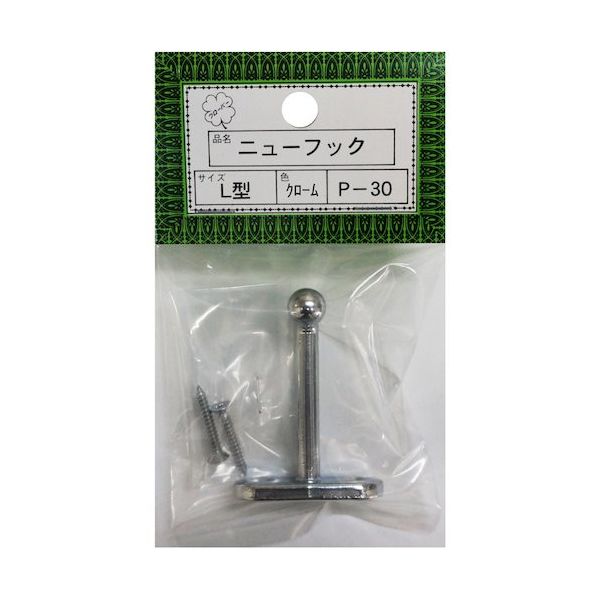 ニッサチェイン Pー30L型クローム 二ユーフック(10個) HGP30-CR 1箱(10個) 542-0408（直送品）
