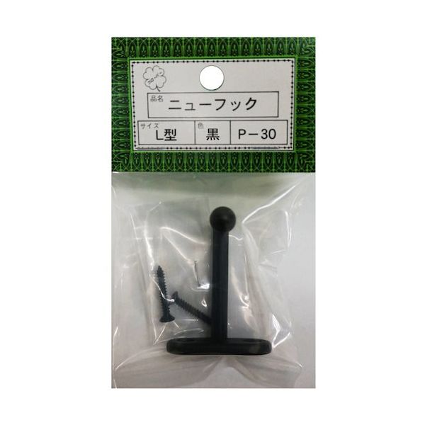 ニッサチェイン Pー30L型黒 二ユーフック(10個) HGP30-BK 1箱(10個) 542-0406（直送品）