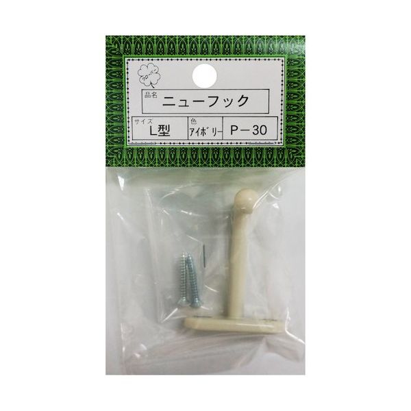 ニッサチェイン Pー30L型アイボリー 二ユーフック(10個) HGP30-IV 1箱(10個) 542-0396（直送品）