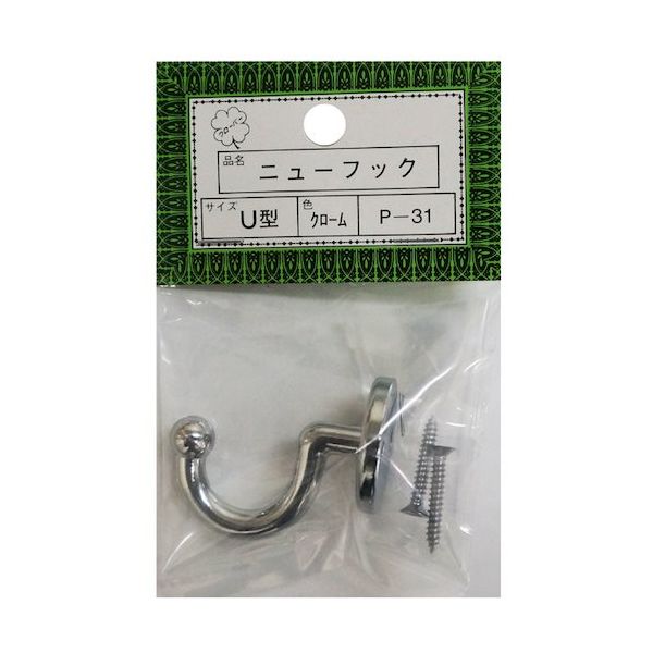 ニッサチェイン Pー31U型クローム 二ユーフック(10個) HGP31-CR 1箱(10個) 542-0395（直送品）