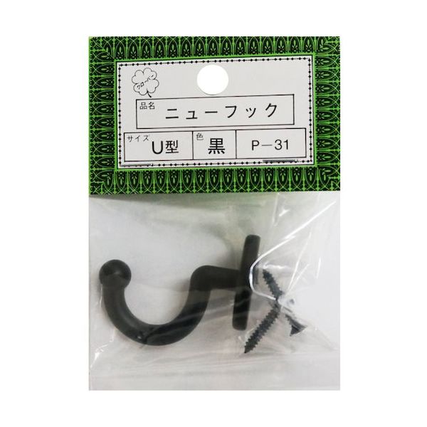 ニッサチェイン Pー31U型黒 二ユーフック(10個) HGP31-BK 1箱(10個) 542-0410（直送品）