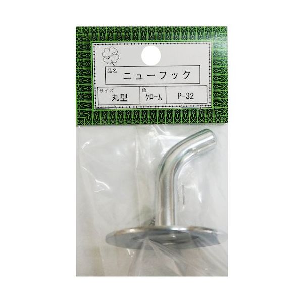 ニッサチェイン P-32丸型二ユーフックHGP32