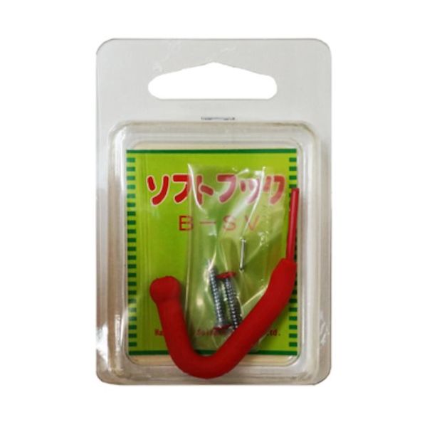 ニッサチェイン BーSV赤 ソフトフック(10個入) HGBSV-R 1箱(10個) 545-2963（直送品）