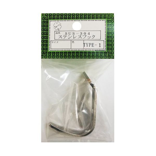 ニッサチェイン TYPEー1研磨 ヘッダー付SUSフック(5個) HGTYPE-1H 1箱(5個) 542-0397（直送品）