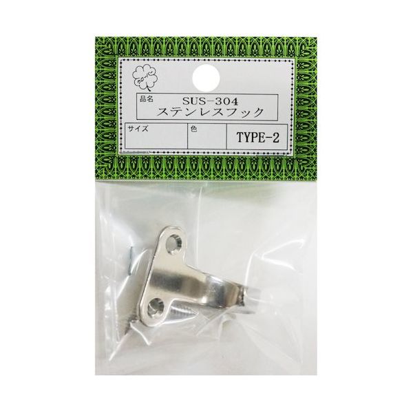 ニッサチェイン TYPEー2研磨 ヘッダー付SUSフック(10個) HGTYPE-2H 1箱(10個) 542-0391（直送品）