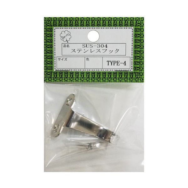 ニッサチェイン TYPEー4研磨 ヘッダー付SUSフック(10個) HGTYPE-4H 1箱(10個) 542-0417（直送品）