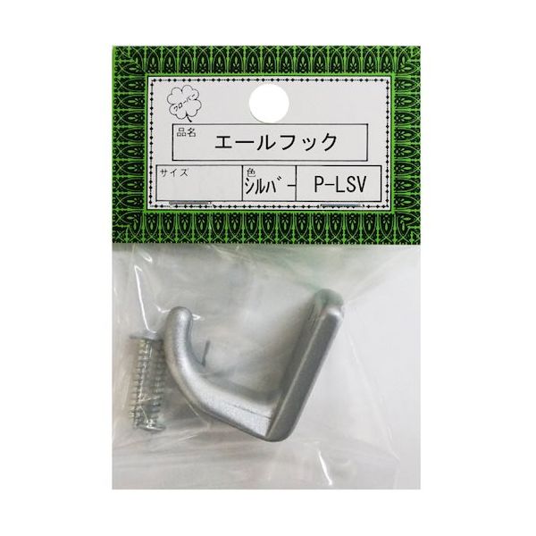 ニッサチェイン PーLSV銀 エールフック(10個) HGPL-SV 1箱(10個) 542-0399（直送品）