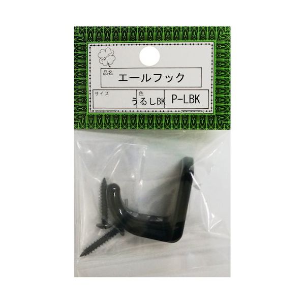 ニッサチェイン PーLBKうるしブラック エールフック(10個) HGPL-BK 1箱(10個) 542-0400（直送品）