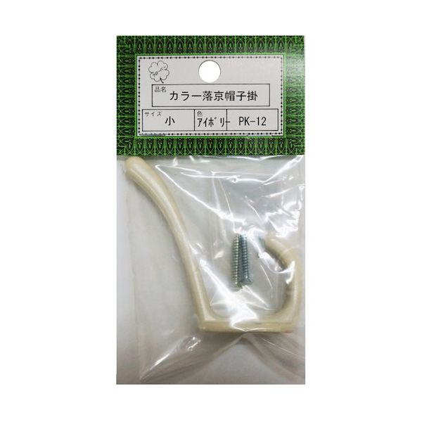 ニッサチェイン PKー12小アイボリー 落京帽子掛(10個) HGPK12-IV 1箱(10個) 545-1445（直送品）