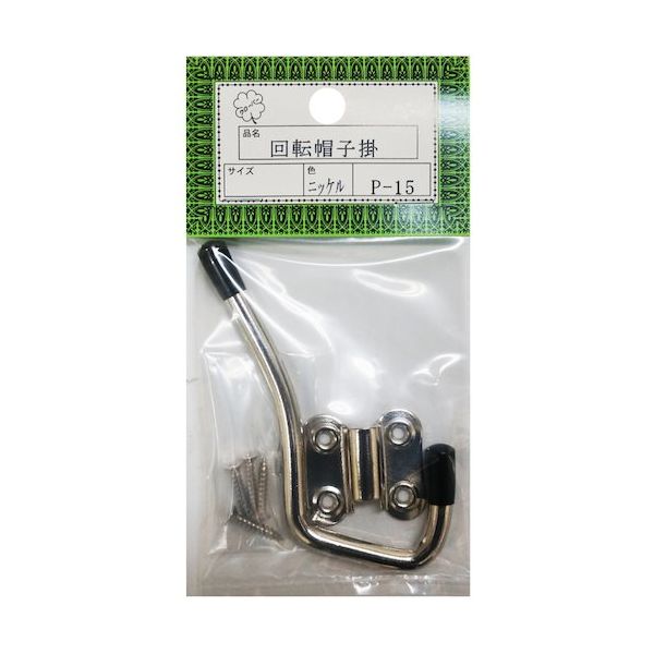 ニッサチェイン Pー15ニッケル 鉄回転帽子掛(10個) HGP15-NI 1箱(10個) 545-1419（直送品）