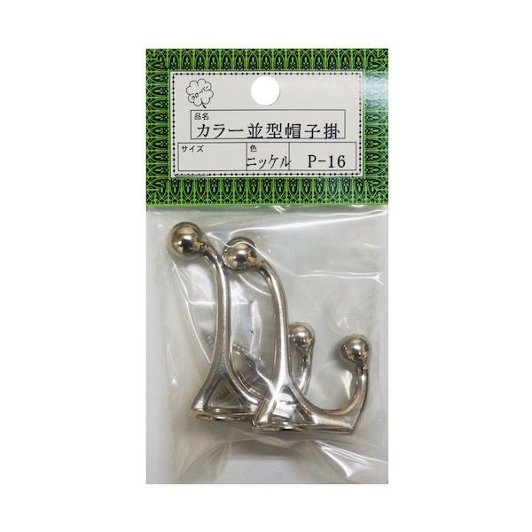 ニッサチェイン Pー16ニッケル 並型帽子掛(10個) HGP16-NI 1箱(10個) 545-1398（直送品）