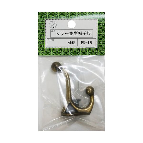 ニッサチェイン PKー16黒 並型帽子掛(10個) HGPK16-BK 1箱(10個) 545-1444（直送品）