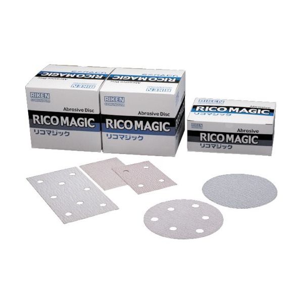 理研コランダム リコマジック マジックペーパー 穴あり 125パイ #240 52-MR2-MK-125X0-240 1セット(100枚)（直送品）