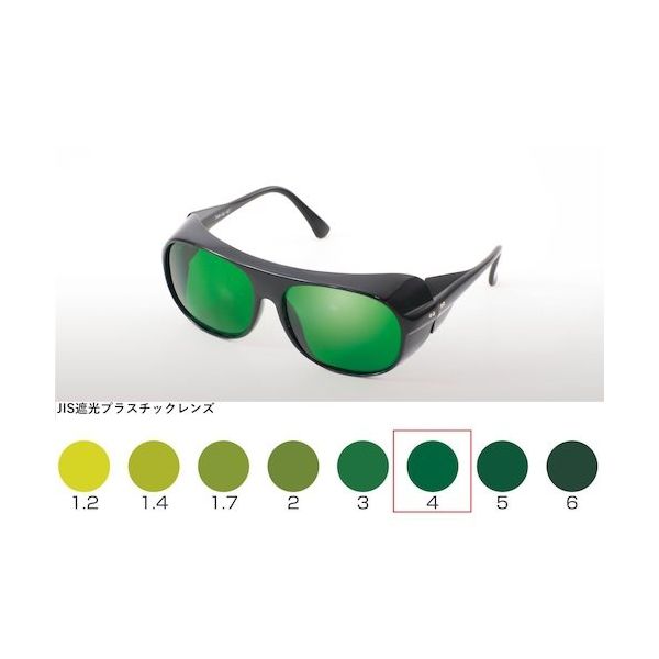 トーアボージン TOA BOJIN JIS遮光プラレンズ ULー101A TBP4 1個 557-2378（直送品）