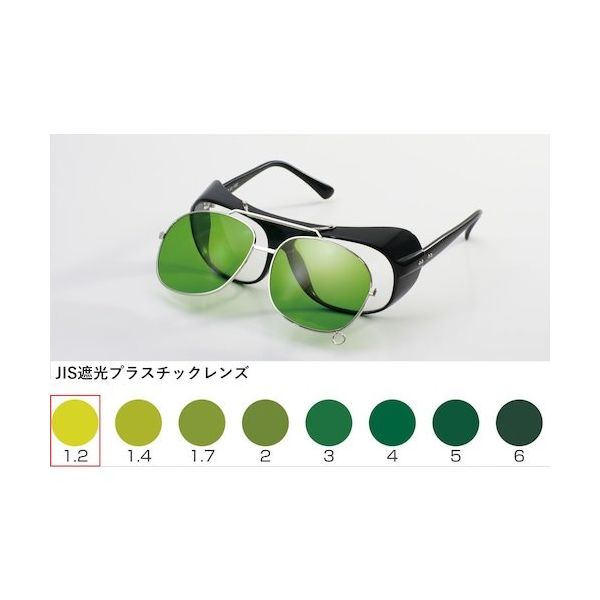 トーアボージン W型遮光プラレンズ ULー100AW TBP1.2 1個 557