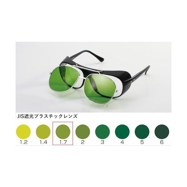 トーアボージン TOA BOJIN W型遮光プラレンズ ULー100AW TBP1.7 1個 557-1849（直送品）