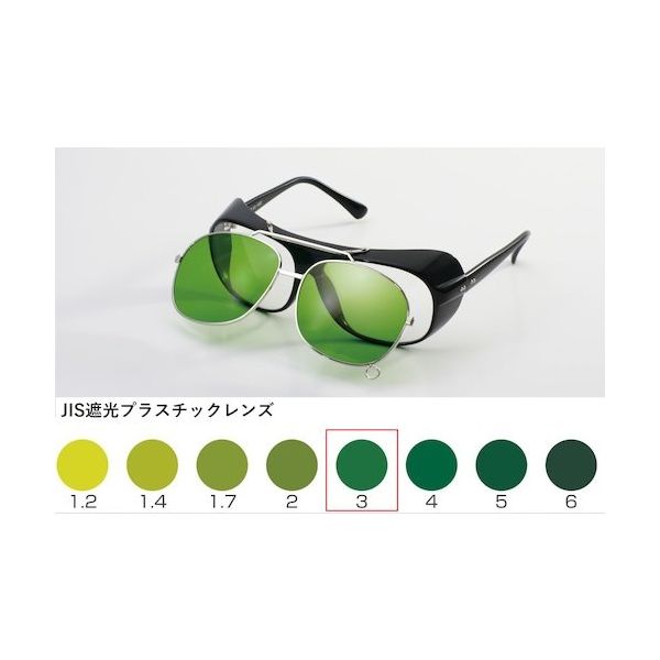 トーアボージン TOA BOJIN W型遮光プラレンズ ULー100AW TBP3 1個 557-2373（直送品）