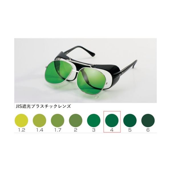 トーアボージン TOA BOJIN W型遮光プラレンズ ULー100AW TBP4 1個 557-2372（直送品）