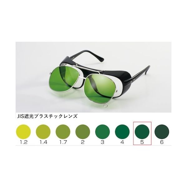 トーアボージン TOA BOJIN W型遮光プラレンズ ULー100AW TBP5 1個 557-2370（直送品）