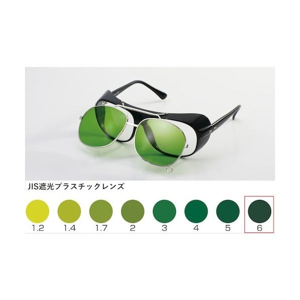 トーアボージン TOA BOJIN W型遮光プラレンズ ULー100AW TBP6 1個 557-2369（直送品）