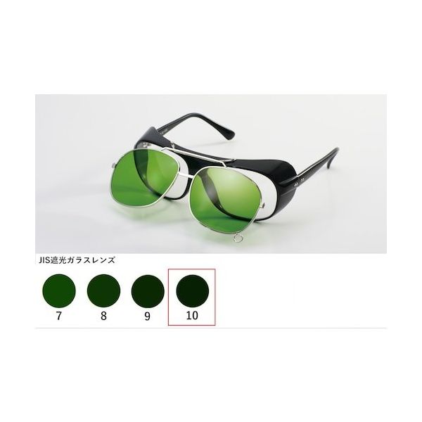 トーアボージン TOA BOJIN W型遮光ガラスレンズ ULー100AW TB10 1個 557-1831（直送品）