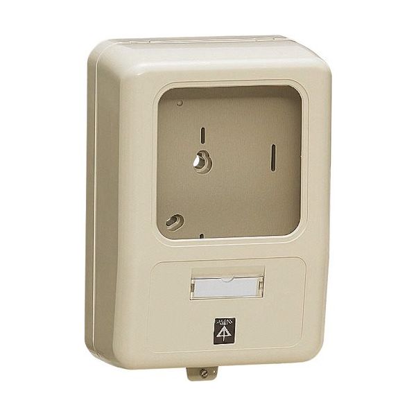 未来工業 未来 電力量計ボックス(ベージュ) WP-0J 1個 204-4516（直送品）
