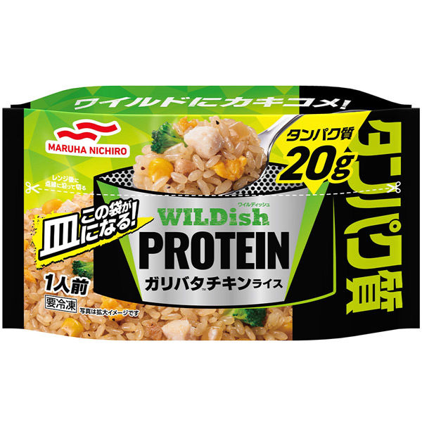 マルハニチロ [冷凍] WD PROTEINガリバタチキンライス 250g 4902165001143 1袋（直送品） アスクル