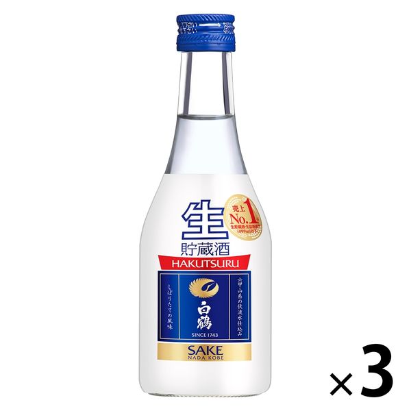 新品・未開栓】日本酒 田酒含む希少酒3本セット 突っ込める