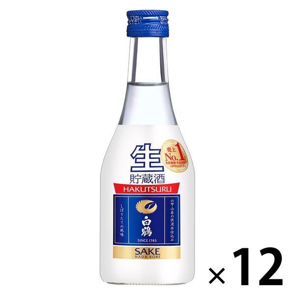 日本酒 白鶴 上撰 ねじ栓 生貯蔵酒 段ボール詰 300ml 1ケース（12本） - アスクル