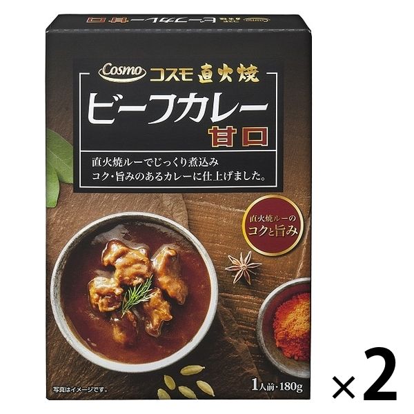 コスモ食品 直火焼 ビーフカレー 甘口 1人前・180g 1セット（1個×2）レトルト