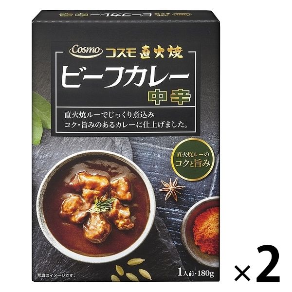 コスモ食品 直火焼 ビーフカレー 中辛 1人前・180g 1セット（1個×2）レトルト