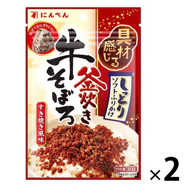 ブンセン 旨味ごぼうおかか こわがら 133g 20袋 日持ち惣菜 生ふりかけ