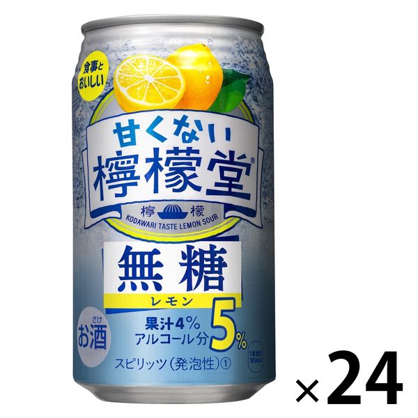 チューハイ サワー 酎ハイ コカ・コーラ 甘くない 檸檬堂 無糖 5 