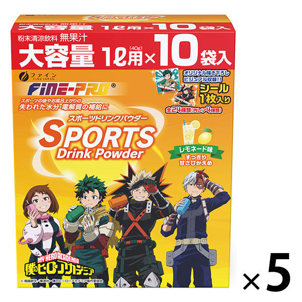 スポーツドリンクパウダー レモネード味　亜白ミナパッケージ スポーツドリンクパウダー TVアニメ『僕のヒーローアカデミア