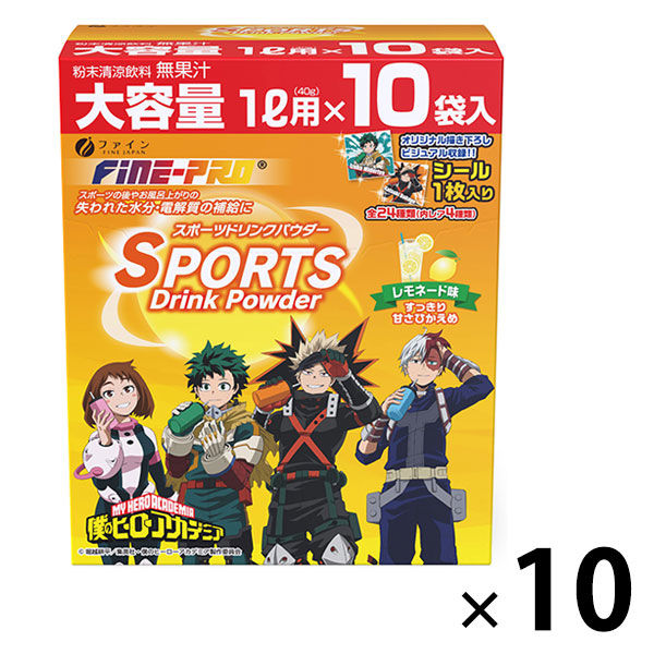 スポーツドリンクパウダー レモネード味　四ノ宮キコルパッケージ スポーツドリンクパウダーレモネード味10袋 1セット（1箱×10