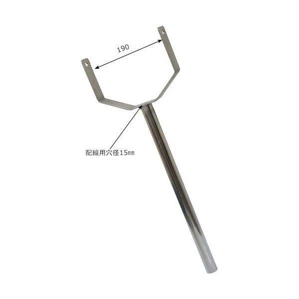 岩崎製作所 サーチライト用 ステンレス製 サーチライトステー 19SLS00SU 1個 509-1267（直送品）