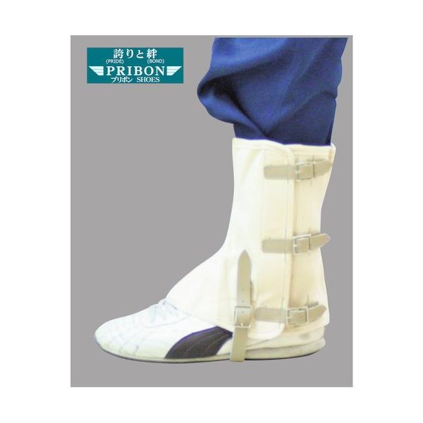 岩崎製作所 消防/操法用 脚絆 靴底バンド式(牛革バンド) 27KYB00-L 1組 509-9142（直送品）