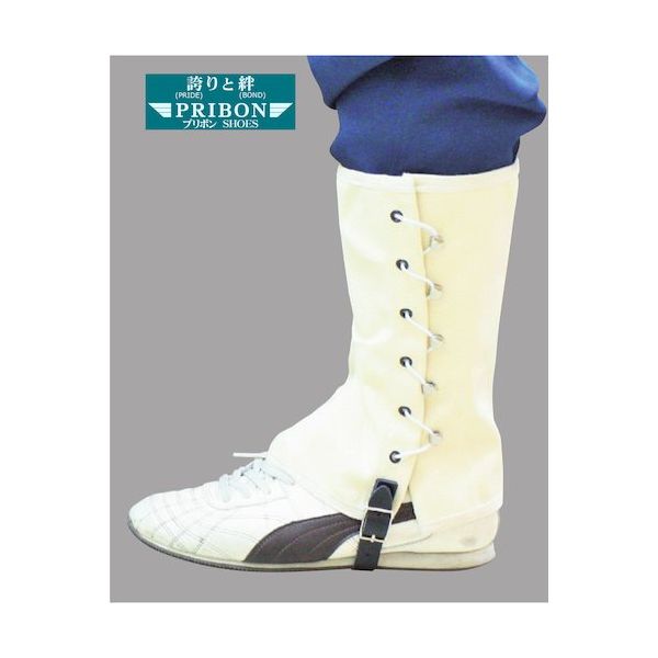 岩崎製作所 消防/操法用 脚絆 フック止め 27KYF00-L 1組 509-9157（直送品）